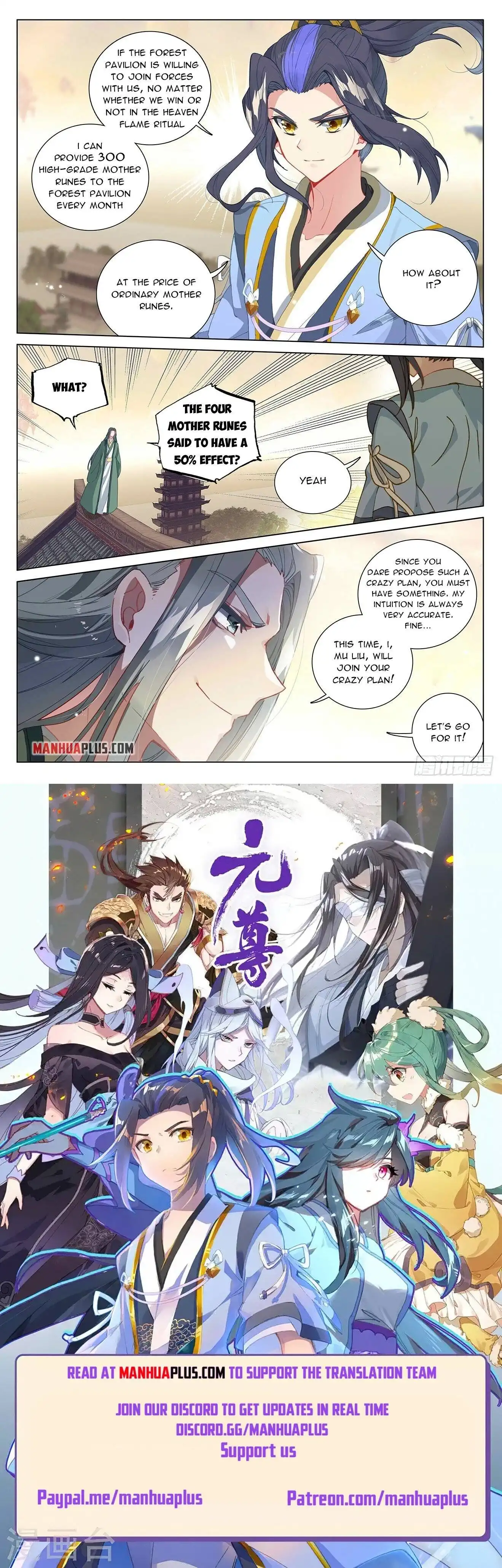 Yuan Zun Chapter 401 9